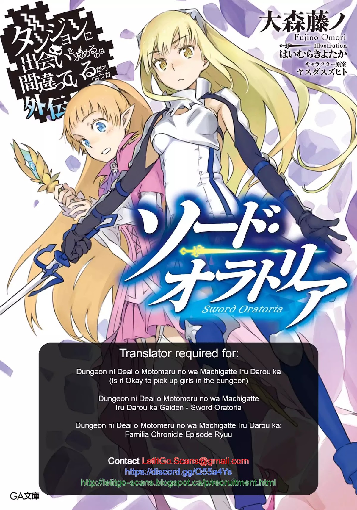 Houkage no Ikemengohan Chapter 2 page 2 - Chapter 2