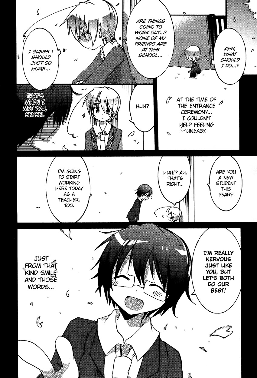 Houkago, 2-C no Kyoushitsu de. Chapter 0 page 17 - Chapter 0: Oneshot