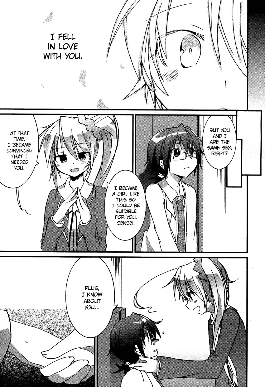 Houkago, 2-C no Kyoushitsu de. Chapter 0 page 18 - Chapter 0: Oneshot