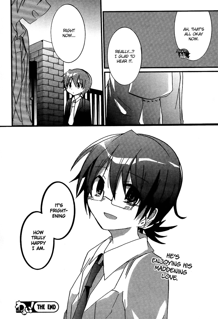 Houkago, 2-C no Kyoushitsu de. Chapter 0 page 25 - Chapter 0: Oneshot