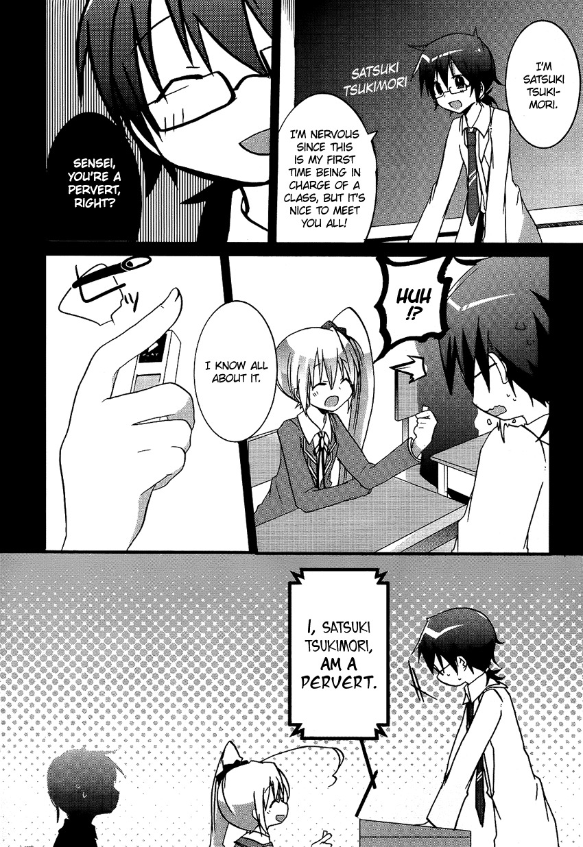 Houkago, 2-C no Kyoushitsu de. Chapter 0 page 7 - Chapter 0: Oneshot