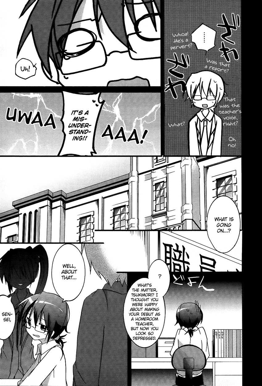 Houkago, 2-C no Kyoushitsu de. Chapter 0 page 8 - Chapter 0: Oneshot