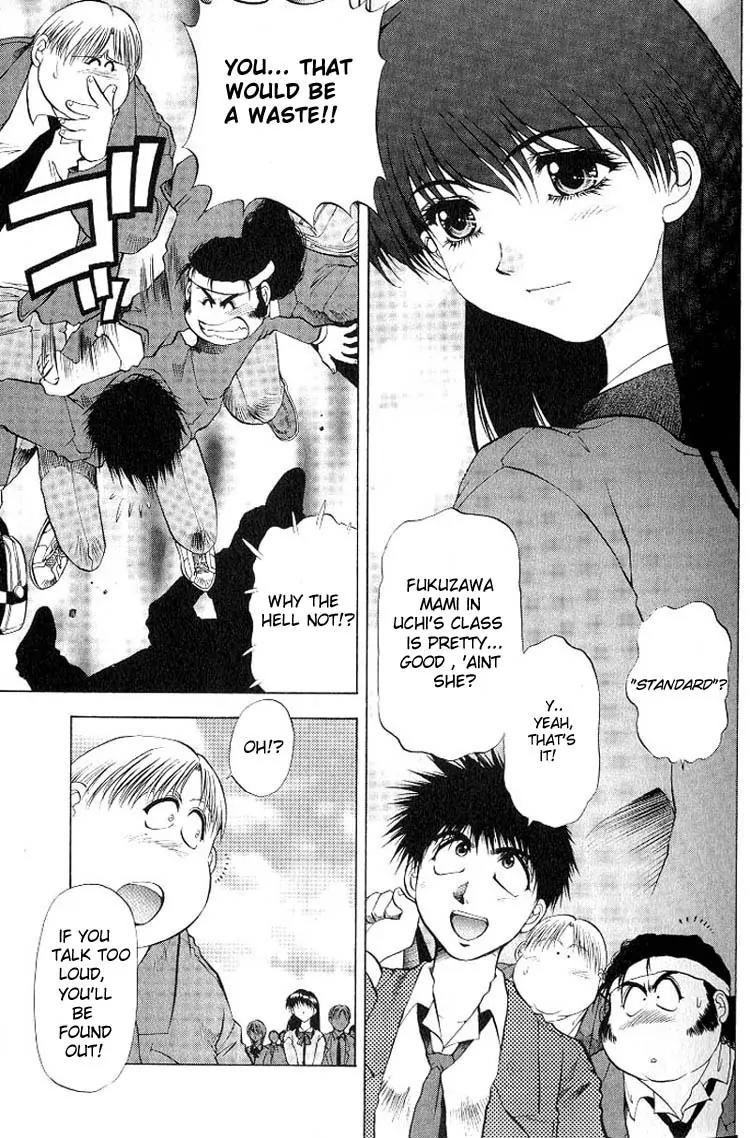 Houkago Adventure Valiant Chapter 1 page 7 - Chapter 1