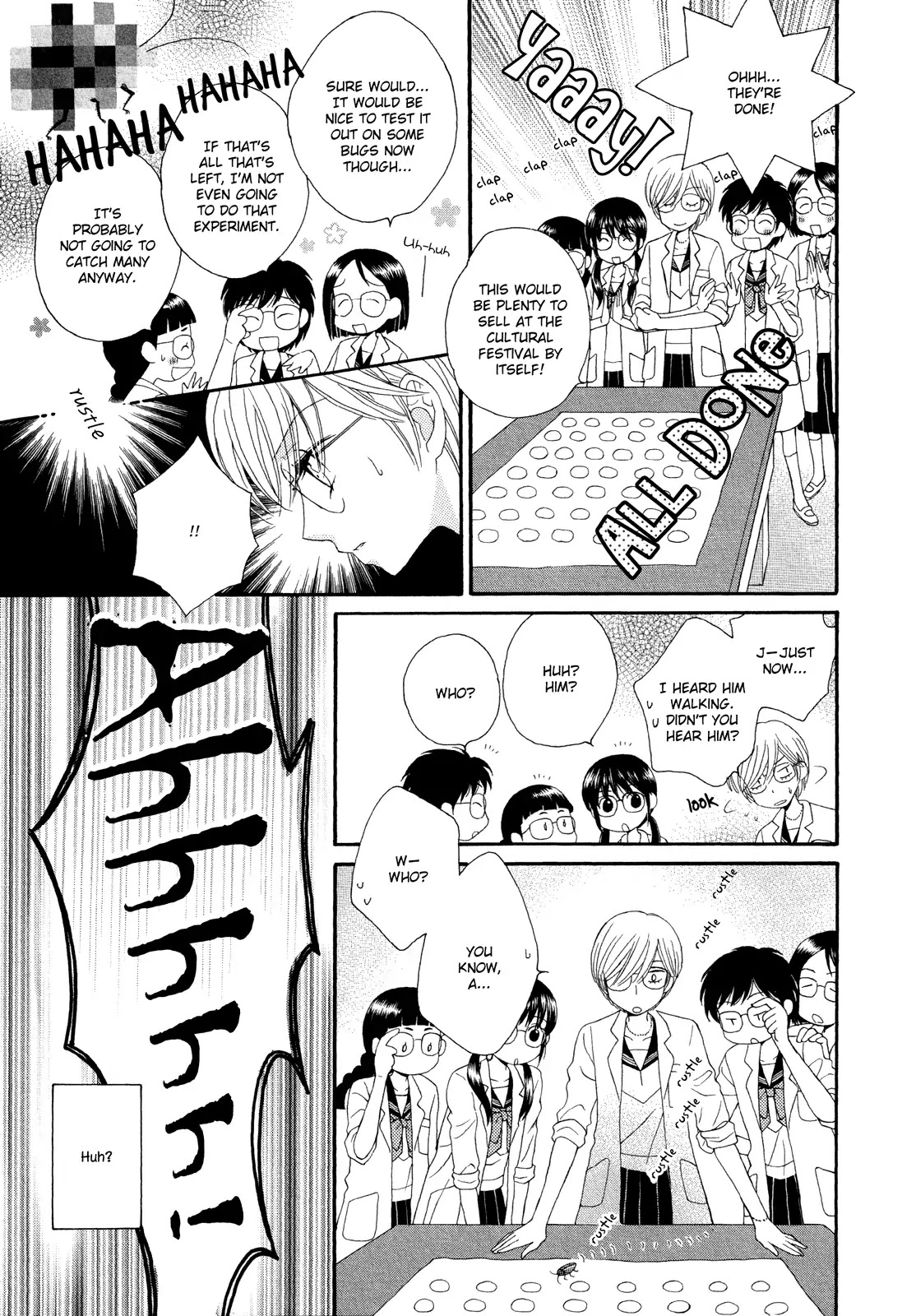 Houkago! (Anthology) Chapter 1.1 page 7 - Vol.1 Chapter 1: Afterschool Girl (Morinaga Milk)