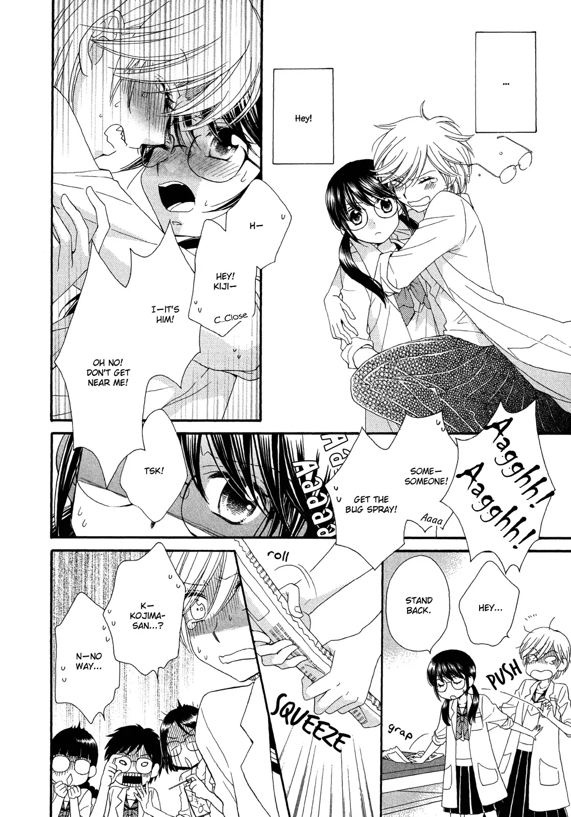 Houkago! (Anthology) Chapter 1.1 page 8 - Vol.1 Chapter 1: Afterschool Girl (Morinaga Milk)