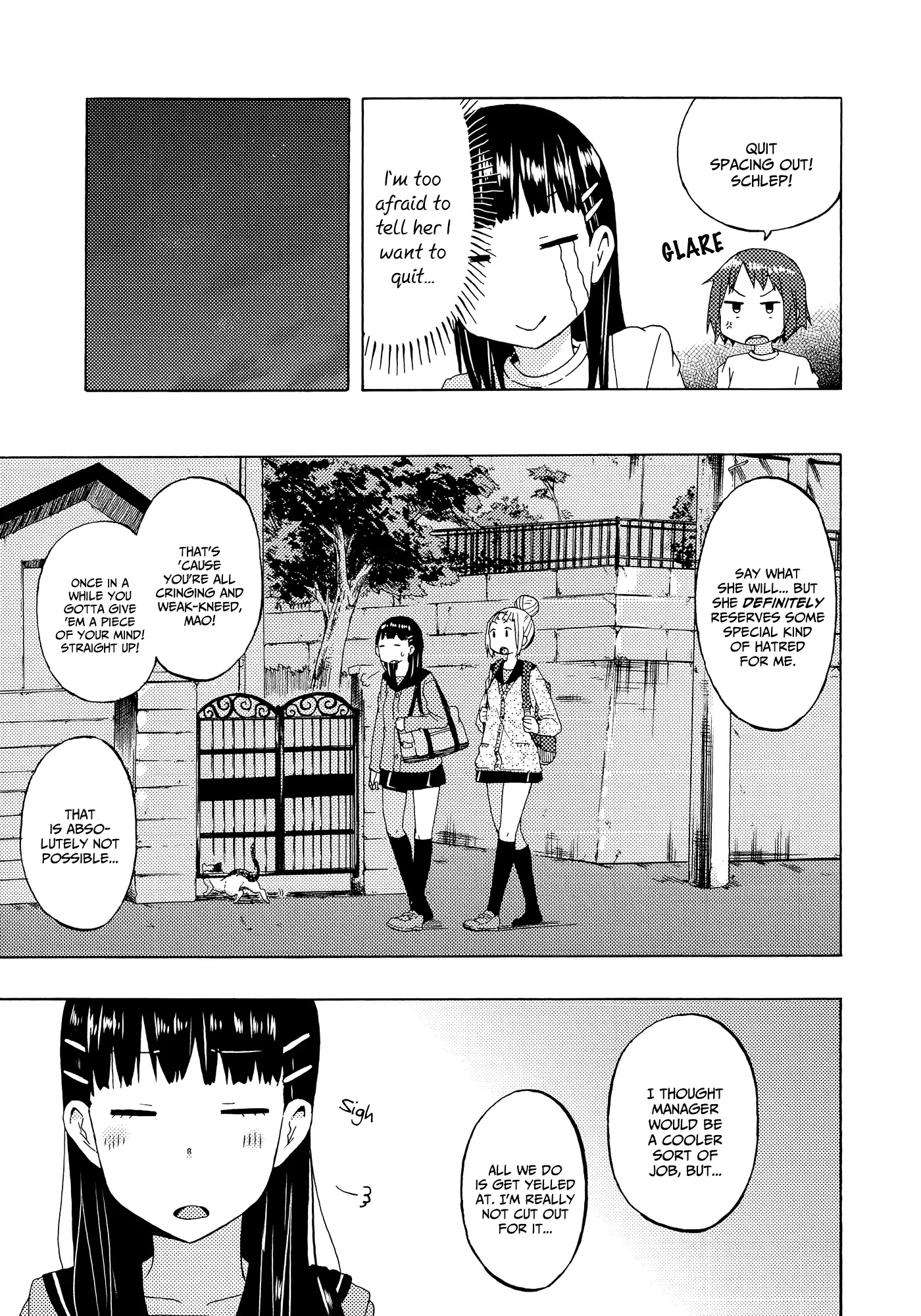 Houkago! (Anthology) Chapter 1.3 page 11 - Vol.1 Chapter 3: A Manager's Job (Kumichou)