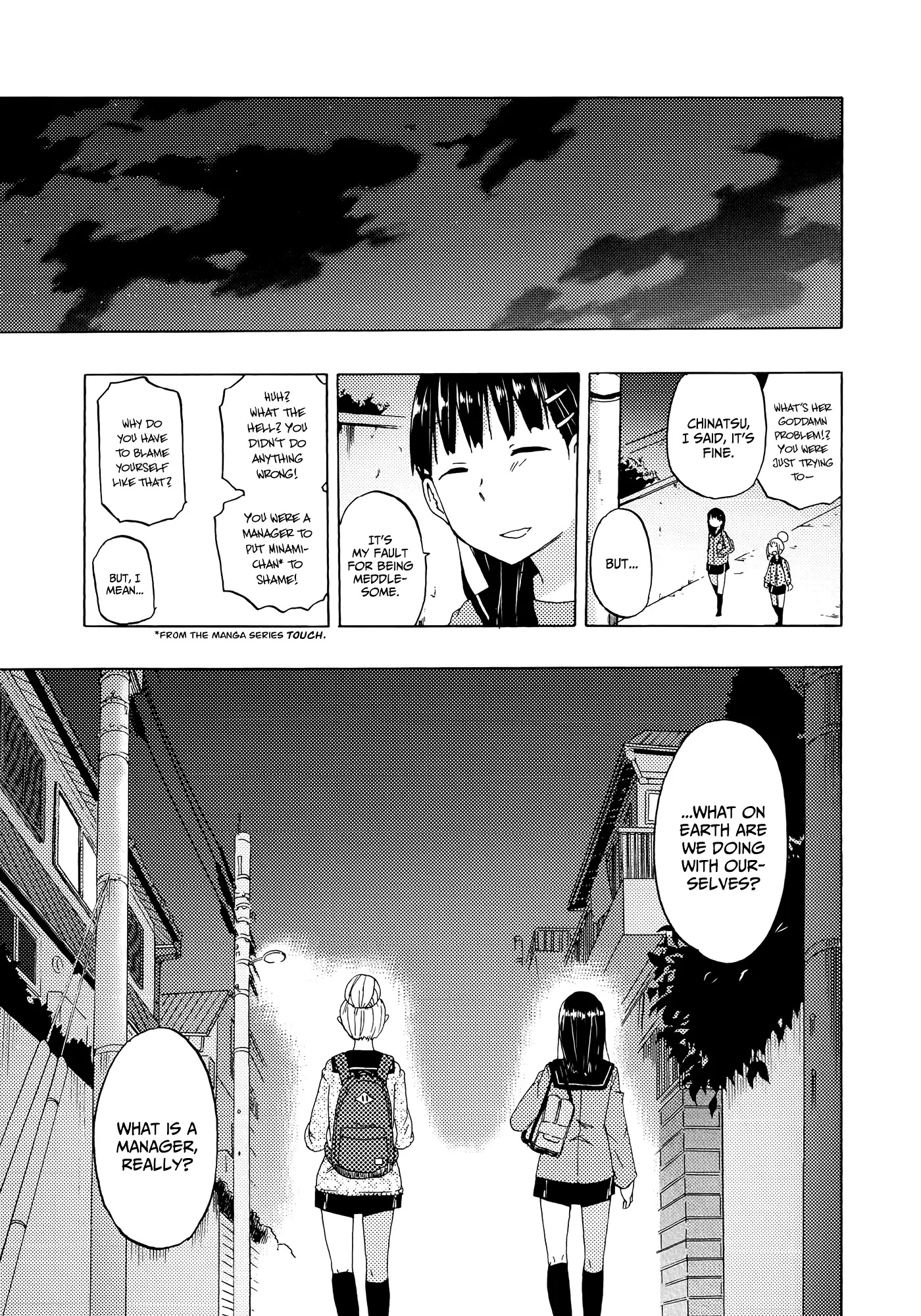 Houkago! (Anthology) Chapter 1.3 page 19 - Vol.1 Chapter 3: A Manager's Job (Kumichou)