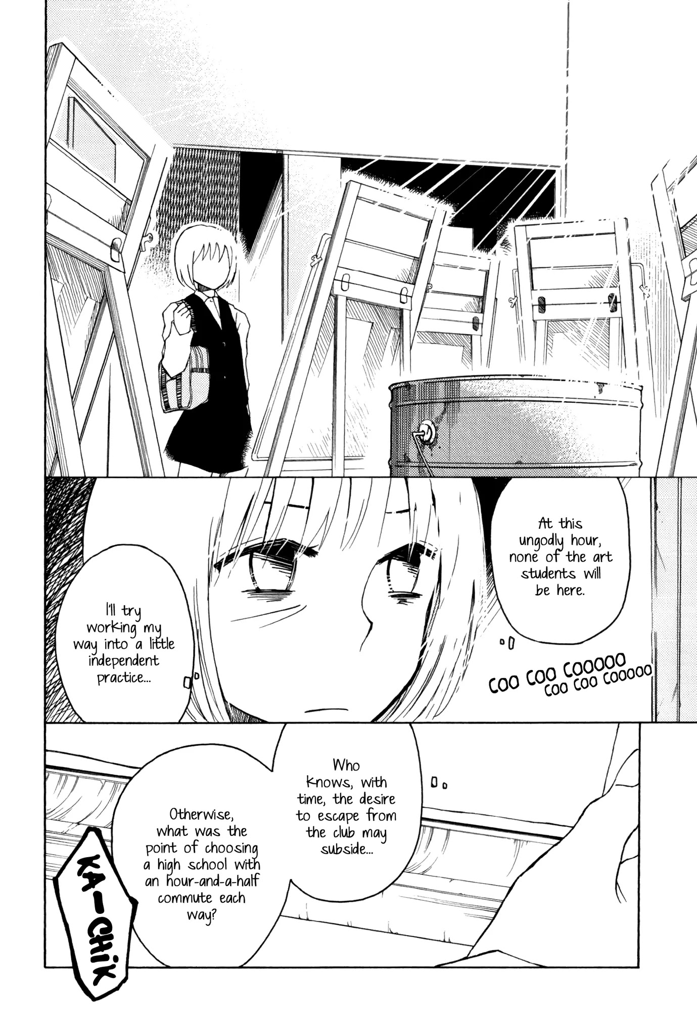 Houkago! (Anthology) Chapter 1.4 page 10 - Vol.1 Chapter 4: Drumcan Hyakkei: 100 Famous Views of a Drum Can (Yoshidamaru Yuu)