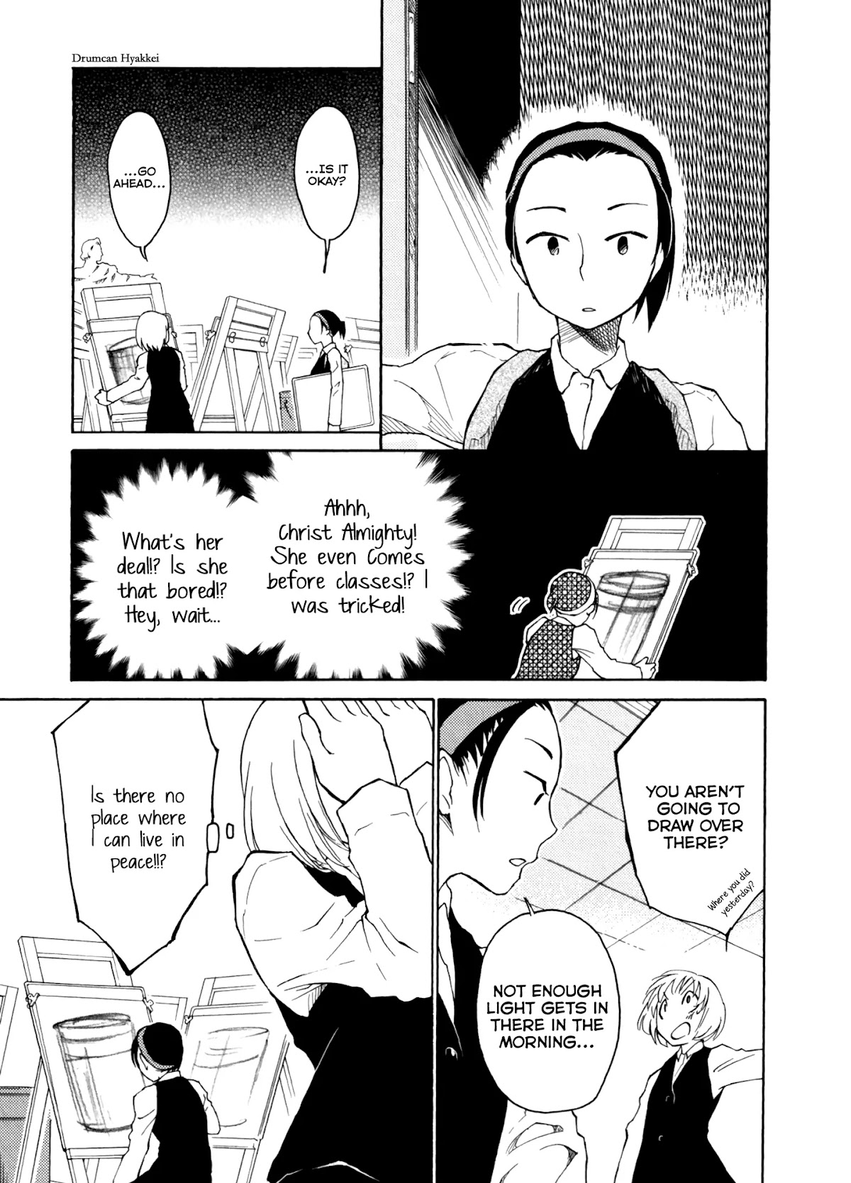 Houkago! (Anthology) Chapter 1.4 page 11 - Vol.1 Chapter 4: Drumcan Hyakkei: 100 Famous Views of a Drum Can (Yoshidamaru Yuu)