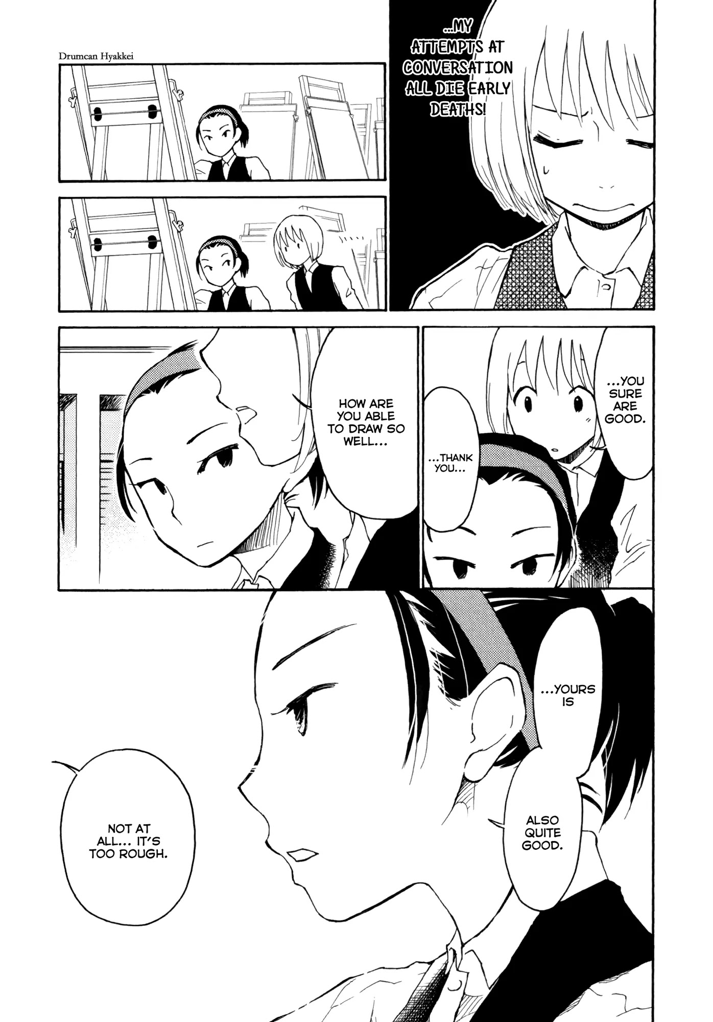 Houkago! (Anthology) Chapter 1.4 page 13 - Vol.1 Chapter 4: Drumcan Hyakkei: 100 Famous Views of a Drum Can (Yoshidamaru Yuu)