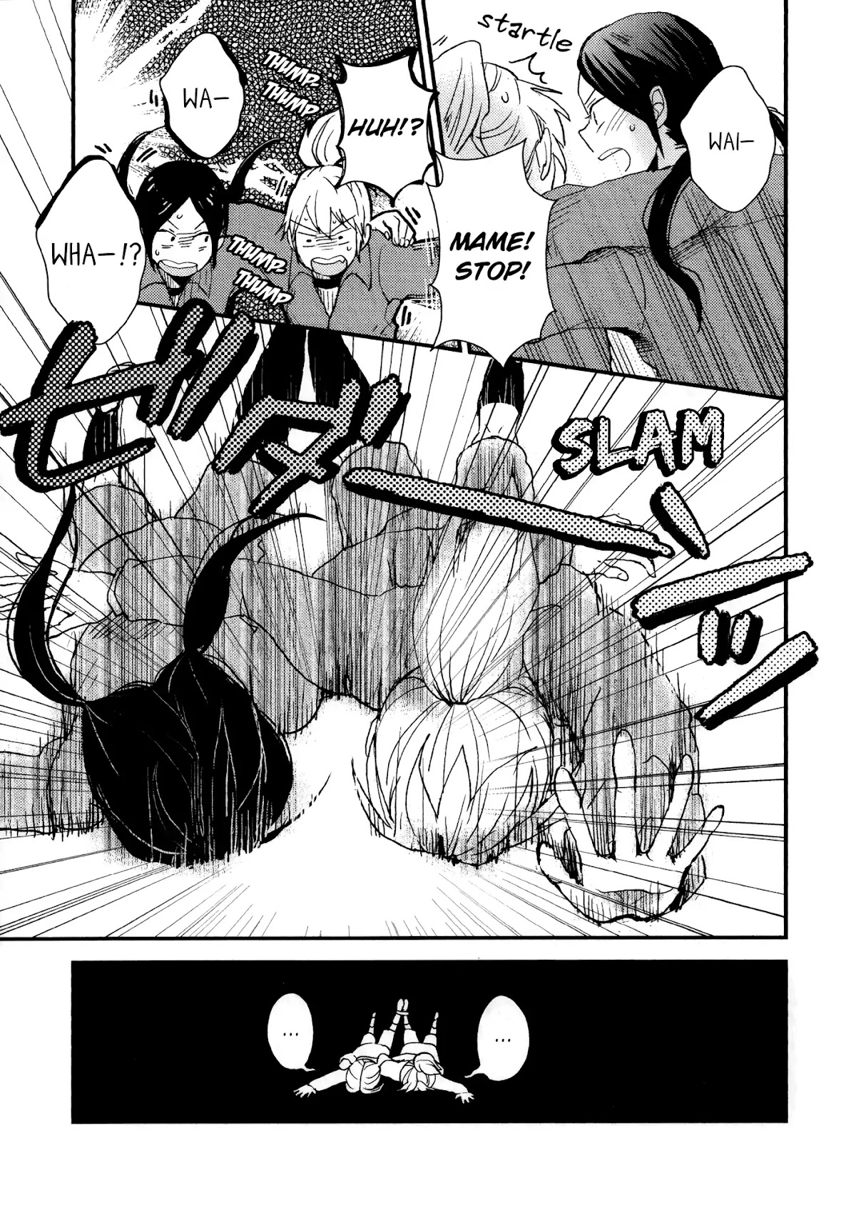 Houkago! (Anthology) Chapter 1.5 page 15 - Vol.1 Chapter 5: One Two Step (Chizu Kohashi)