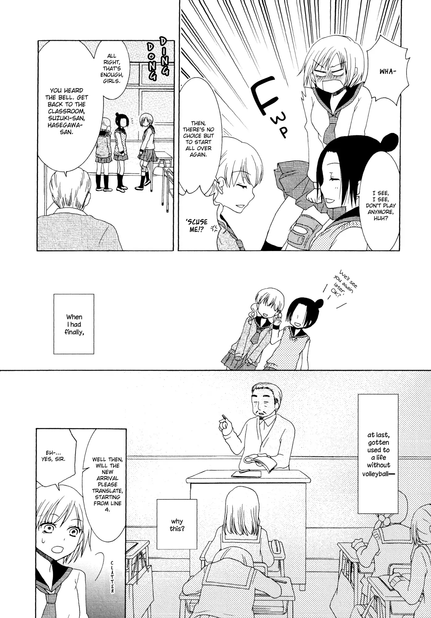 Houkago! (Anthology) Chapter 1.6 page 9 - Vol.1 Chapter 6: Bruise-Covered Angel (Tamaki Ohjima)