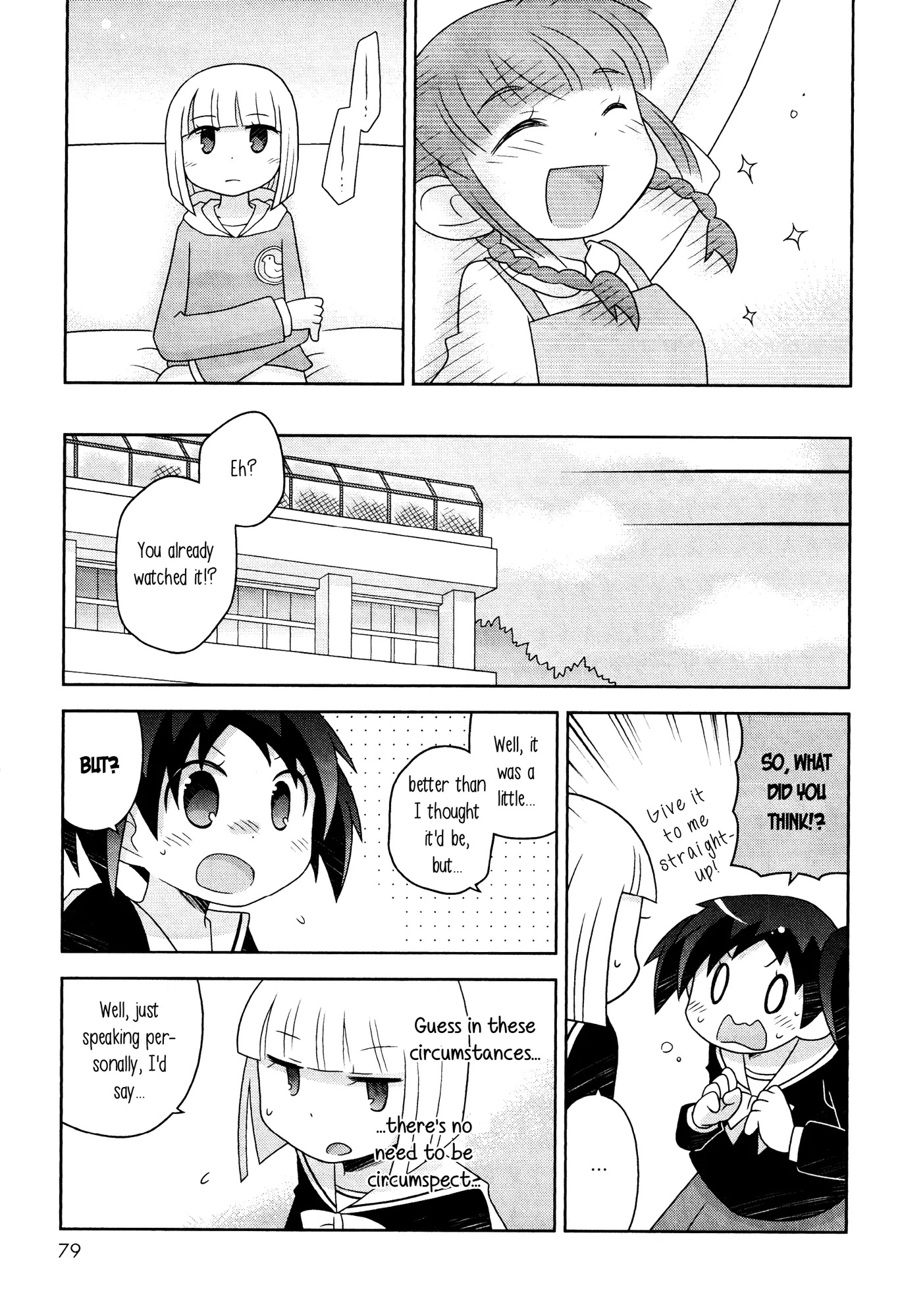 Houkago! (Anthology) Chapter 1.7 page 7 - Vol.1 Chapter 7: Fingertip Skip (Fukasaku Emi)
