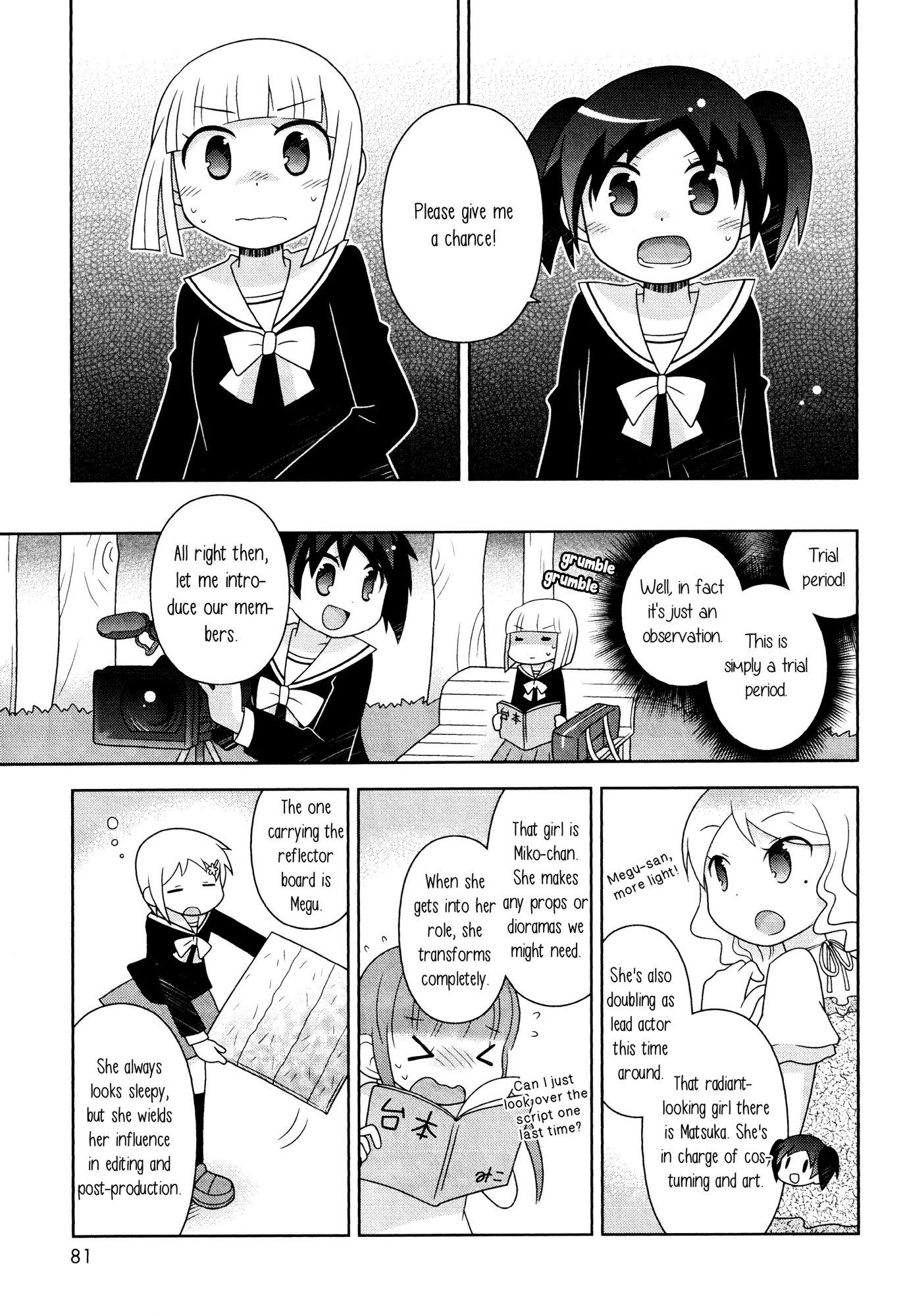 Houkago! (Anthology) Chapter 1.7 page 9 - Vol.1 Chapter 7: Fingertip Skip (Fukasaku Emi)