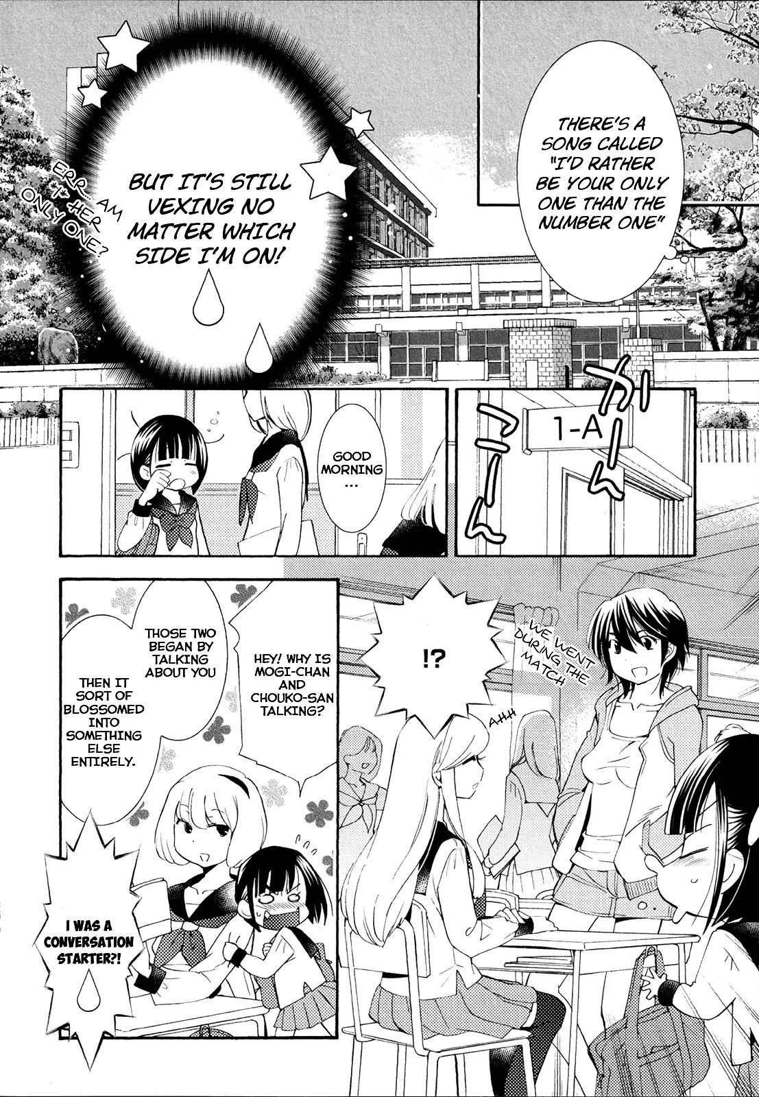 Houkago! (Anthology) Chapter 1.9 page 16 - Vol.1 Chapter 9: Hanagui (Kaworu Watashiya)