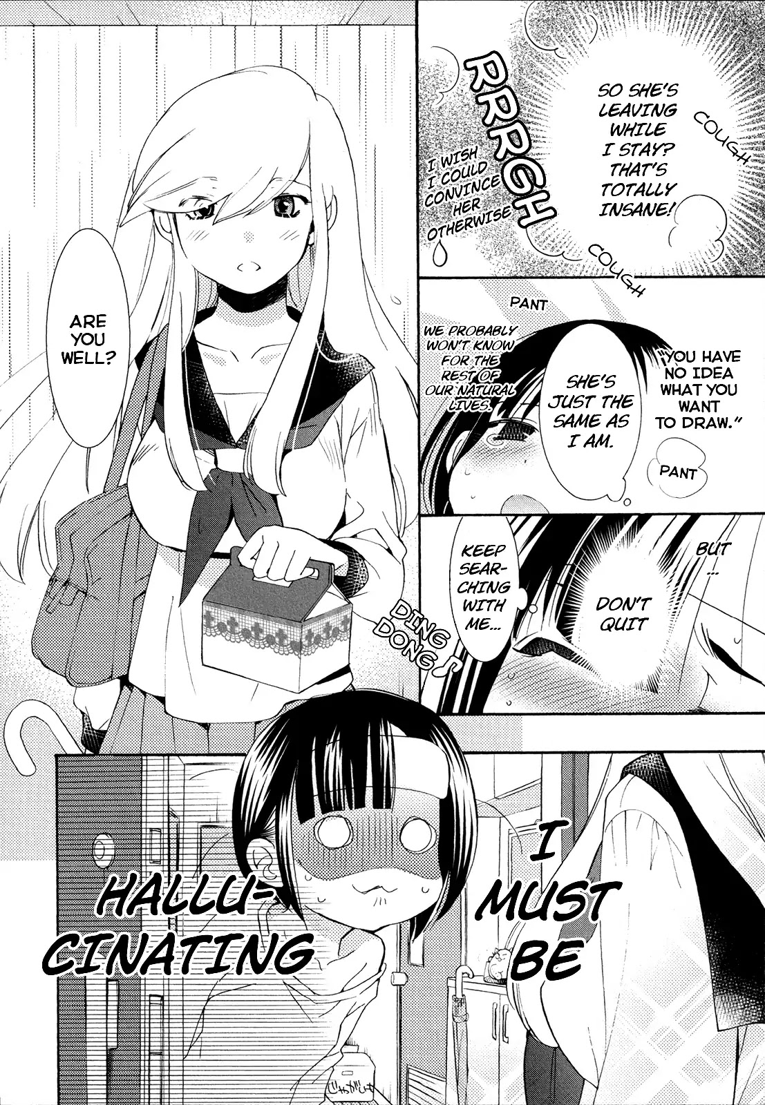 Houkago! (Anthology) Chapter 1.9 page 22 - Vol.1 Chapter 9: Hanagui (Kaworu Watashiya)