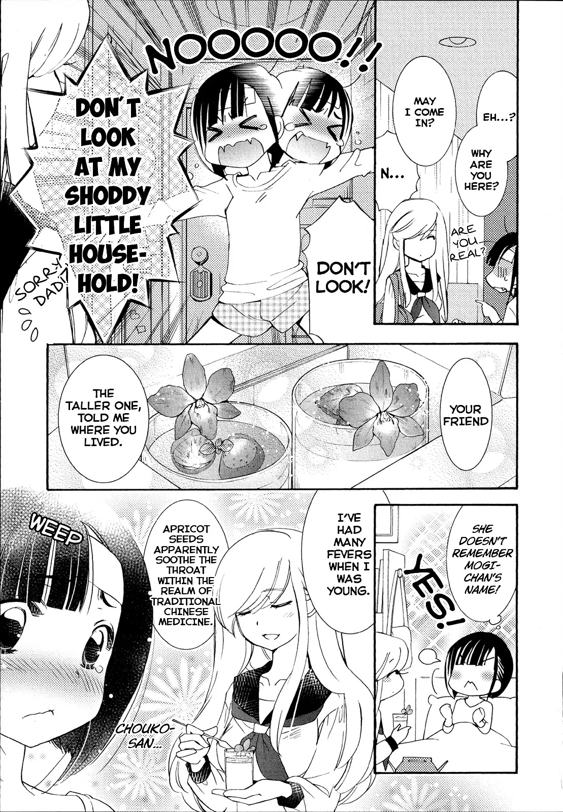 Houkago! (Anthology) Chapter 1.9 page 23 - Vol.1 Chapter 9: Hanagui (Kaworu Watashiya)
