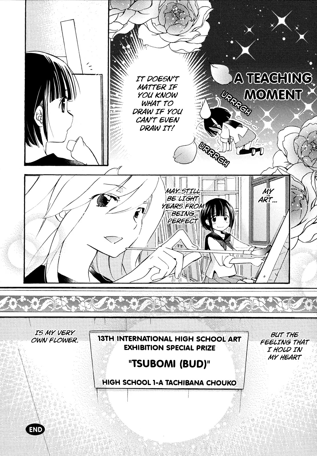 Houkago! (Anthology) Chapter 1.9 page 32 - Vol.1 Chapter 9: Hanagui (Kaworu Watashiya)