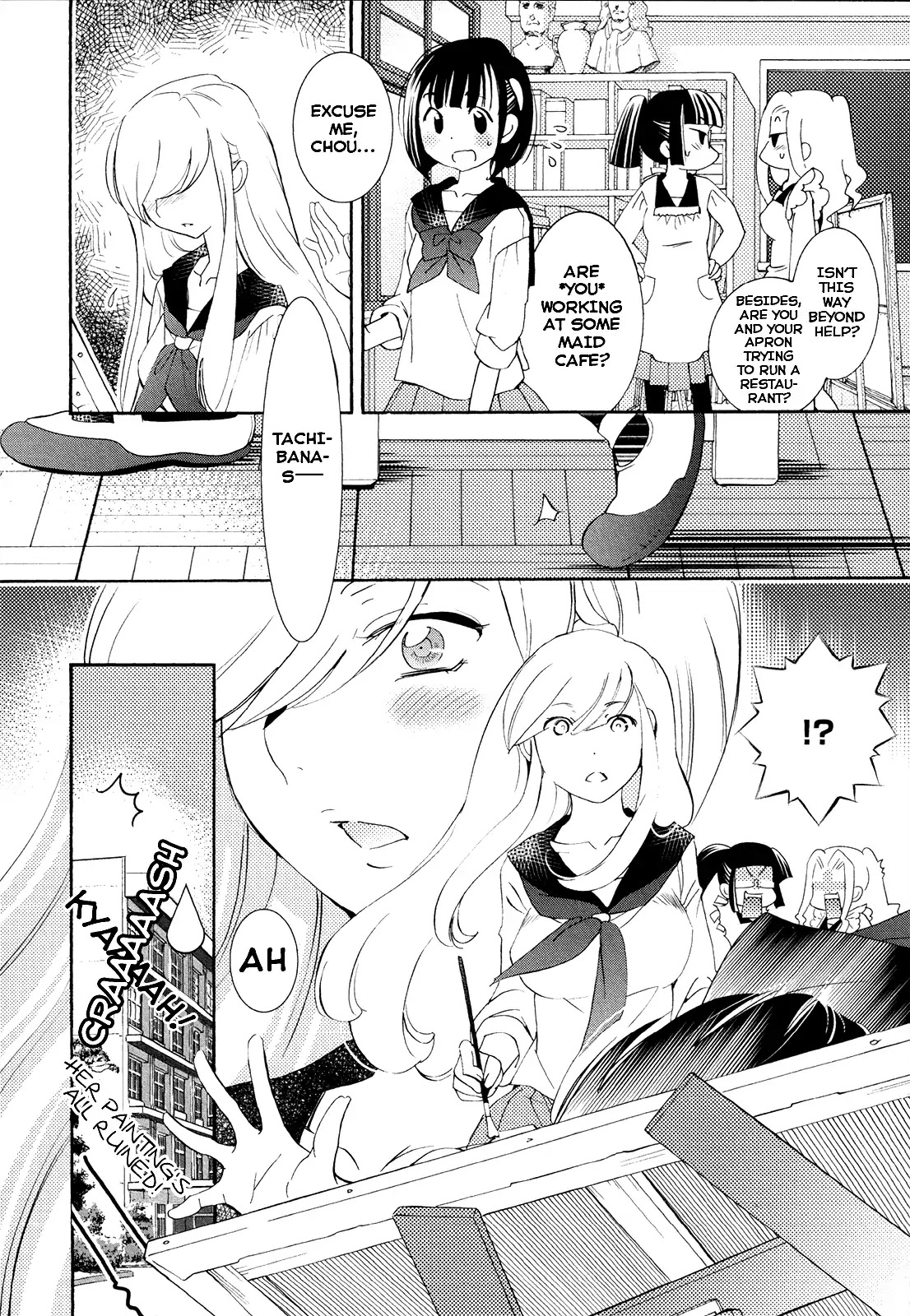 Houkago! (Anthology) Chapter 1.9 page 4 - Vol.1 Chapter 9: Hanagui (Kaworu Watashiya)