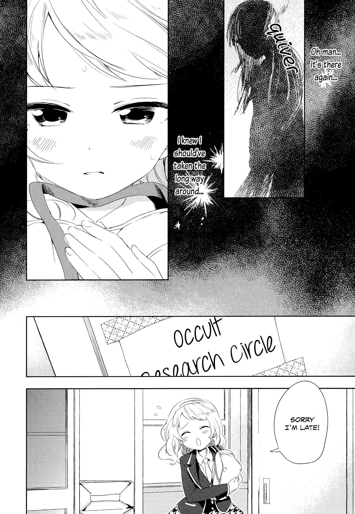 Houkago! (Anthology) Chapter 2.1 page 2 - Vol.2 Chapter 1: The Azure Bird and Spring Wind (Yurihara Aki)
