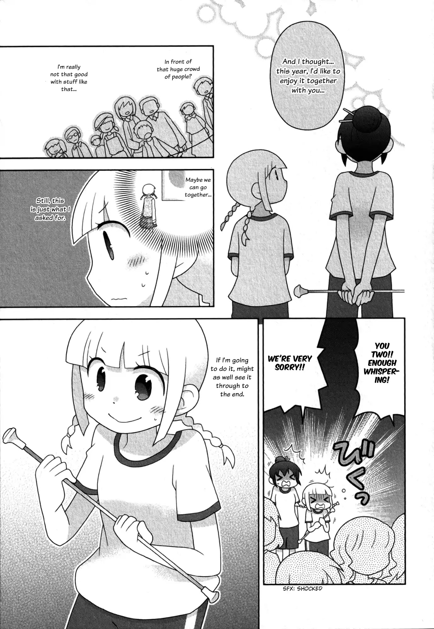 Houkago! (Anthology) Chapter 2.2 page 5 - Vol.2 Chapter 2: Trade Your Wand for a Baton (Fukasaku Emi)