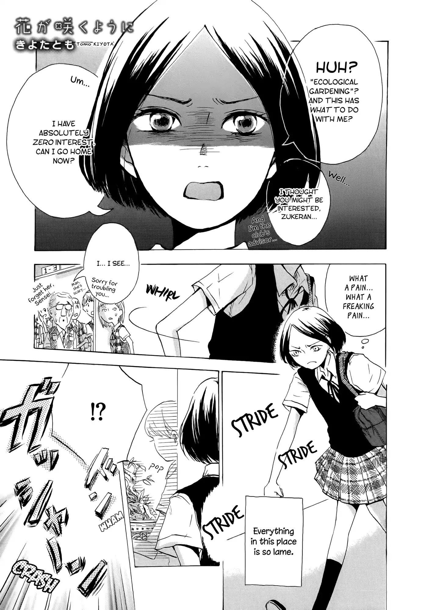 Houkago! (Anthology) Chapter 2.3 page 2 - Vol.2 Chapter 3: That Flowers May Bloom (Kiyota Tomo)