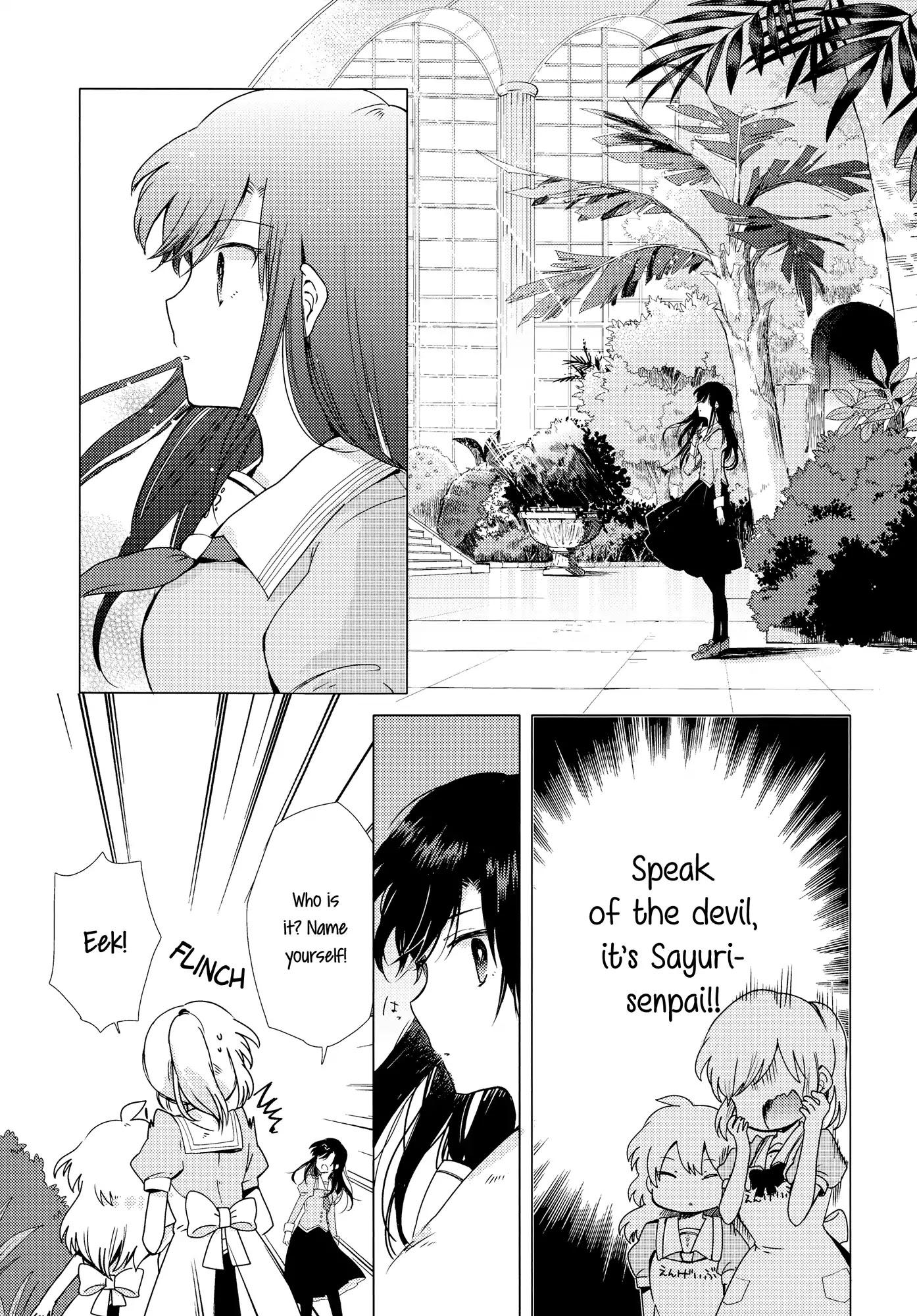 Houkago! (Anthology) Chapter 2.5 page 11 - Vol.2 Chapter 5: White Lily and Spring Aster (Hachi Itou)