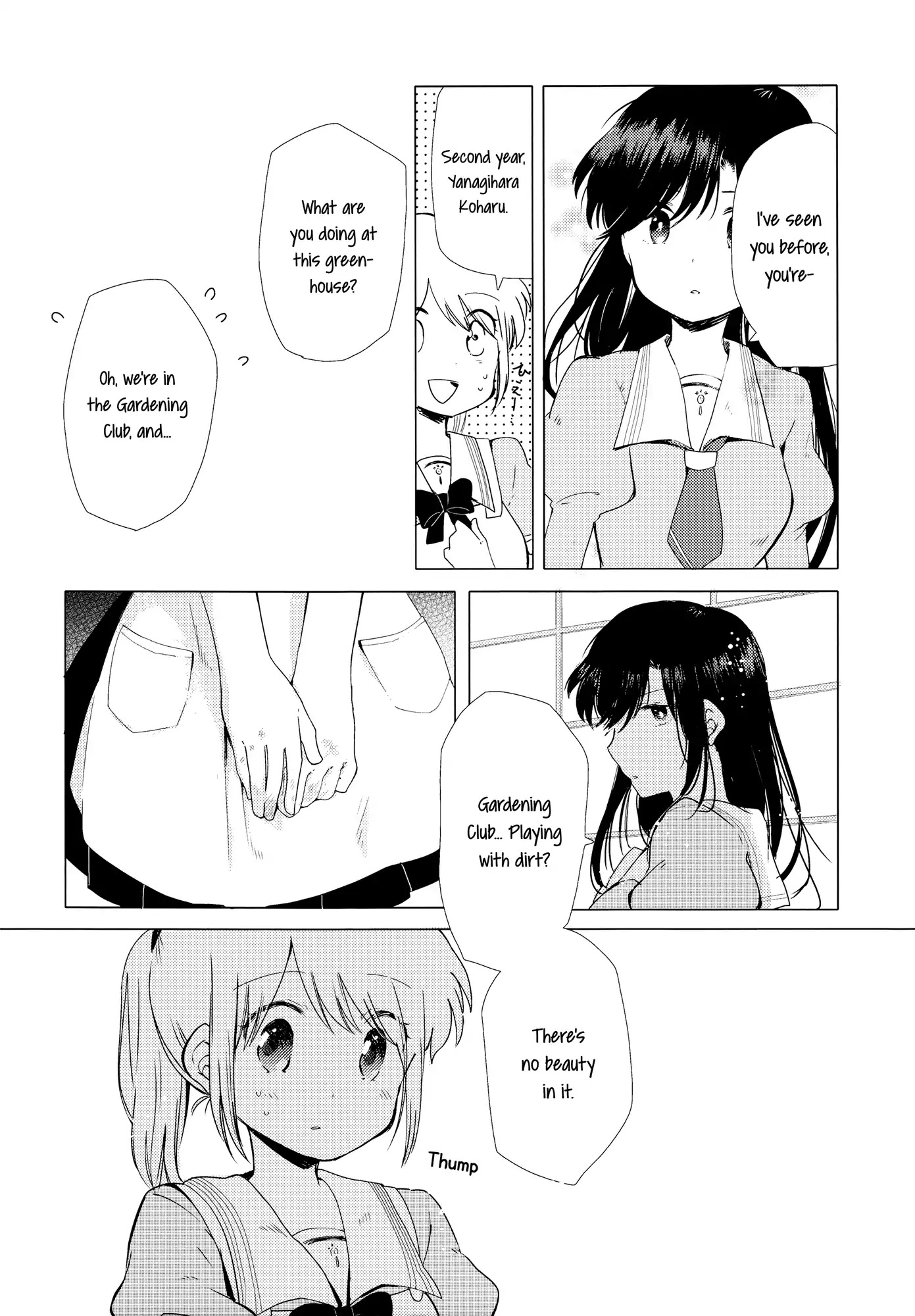 Houkago! (Anthology) Chapter 2.5 page 12 - Vol.2 Chapter 5: White Lily and Spring Aster (Hachi Itou)