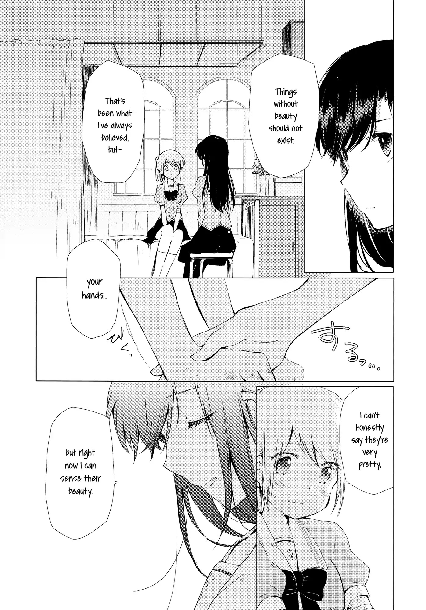Houkago! (Anthology) Chapter 2.5 page 29 - Vol.2 Chapter 5: White Lily and Spring Aster (Hachi Itou)