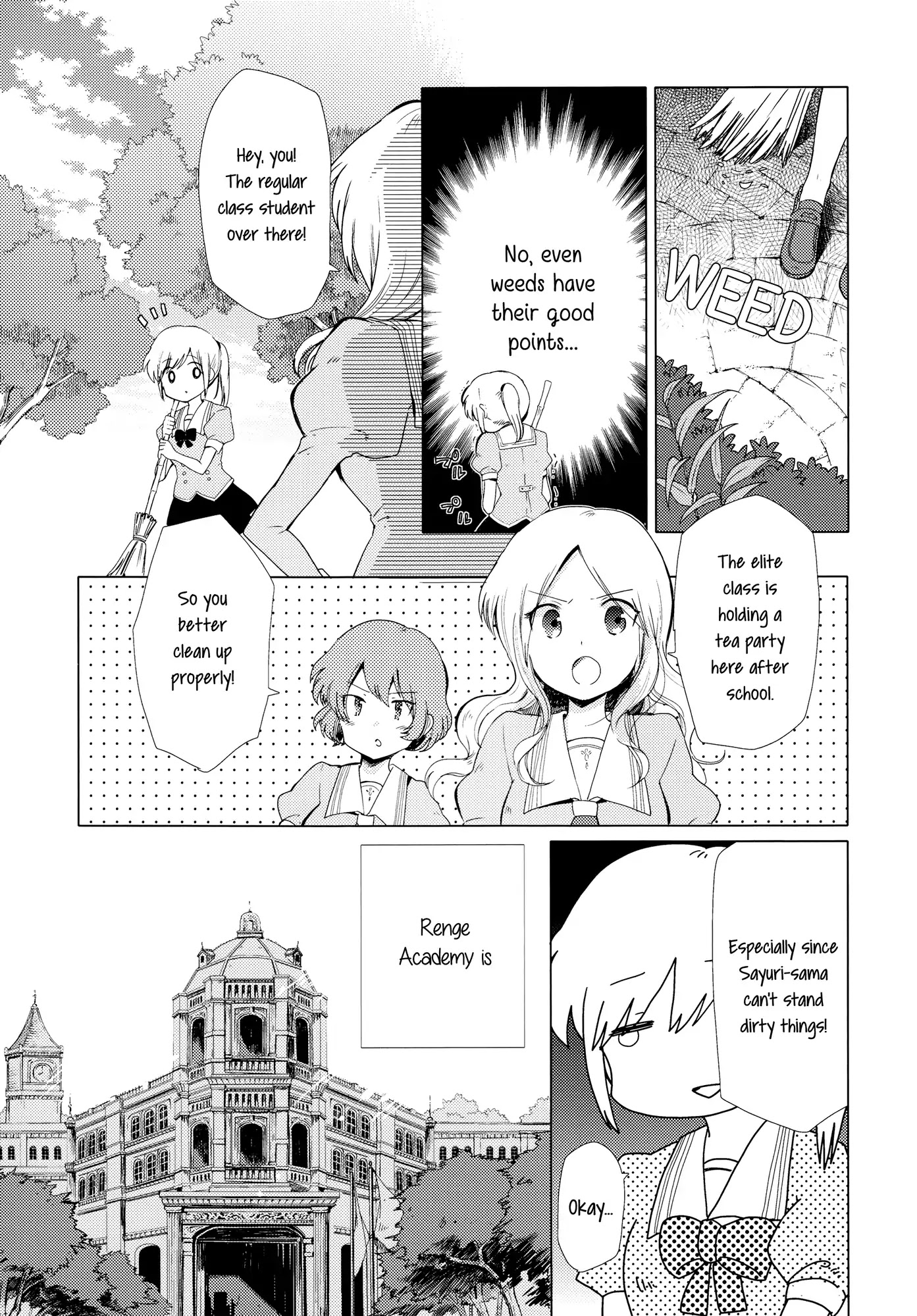 Houkago! (Anthology) Chapter 2.5 page 3 - Vol.2 Chapter 5: White Lily and Spring Aster (Hachi Itou)