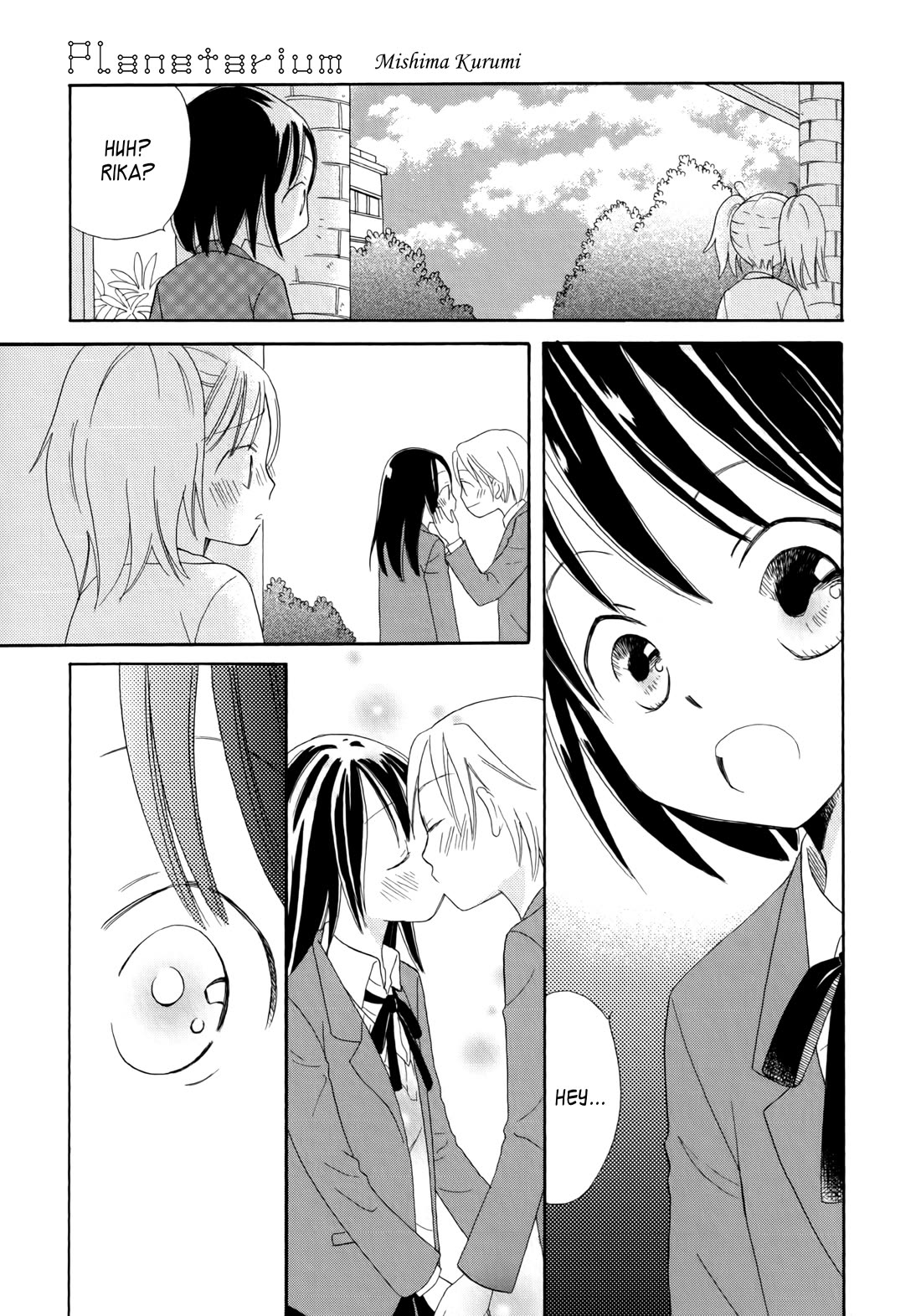 Houkago! (Anthology) Chapter 2.7 page 1 - Vol.2 Chapter 7: Planetarium