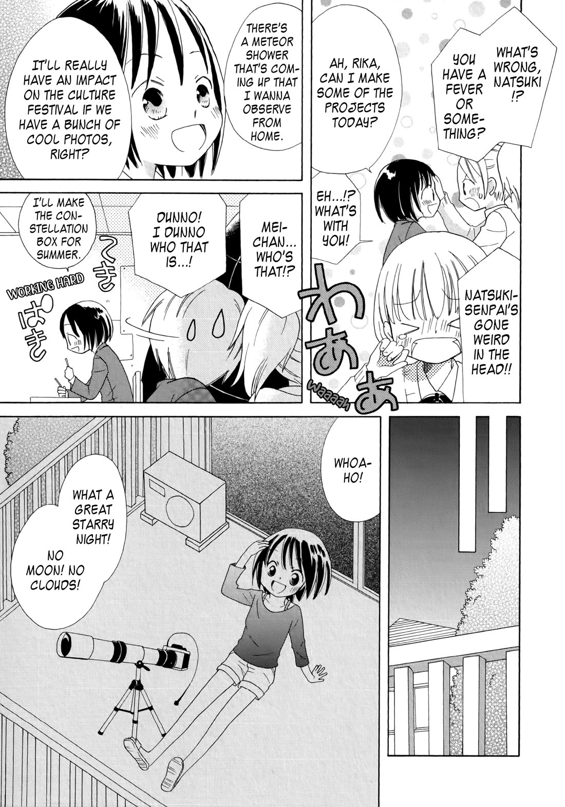 Houkago! (Anthology) Chapter 2.7 page 11 - Vol.2 Chapter 7: Planetarium