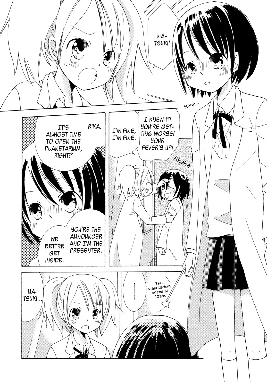 Houkago! (Anthology) Chapter 2.7 page 14 - Vol.2 Chapter 7: Planetarium