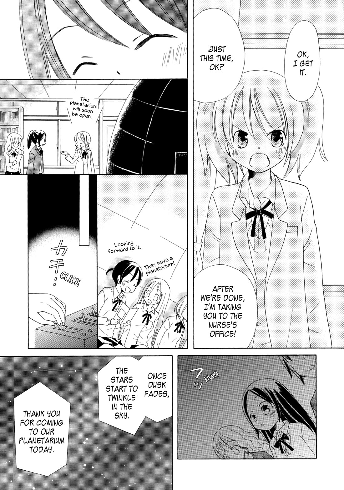 Houkago! (Anthology) Chapter 2.7 page 15 - Vol.2 Chapter 7: Planetarium