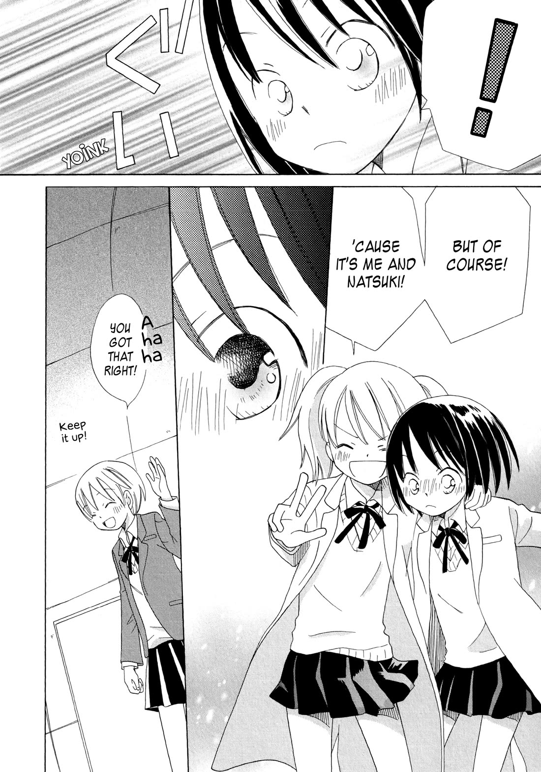 Houkago! (Anthology) Chapter 2.7 page 17 - Vol.2 Chapter 7: Planetarium