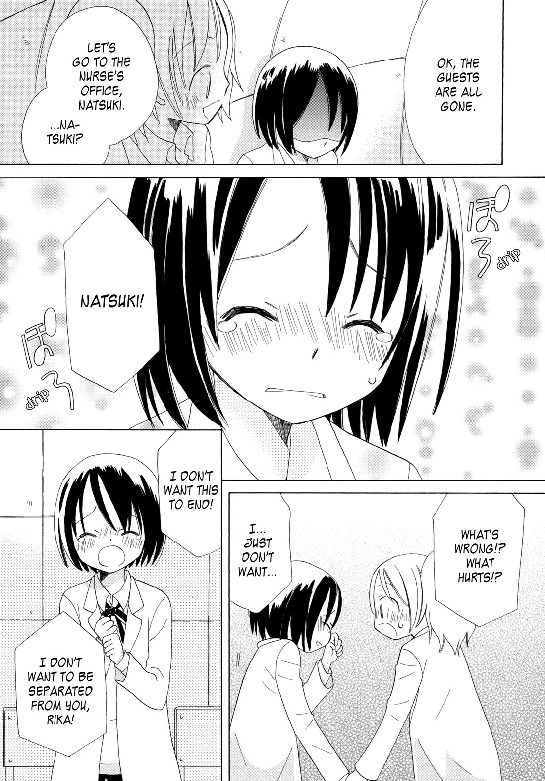 Houkago! (Anthology) Chapter 2.7 page 18 - Vol.2 Chapter 7: Planetarium