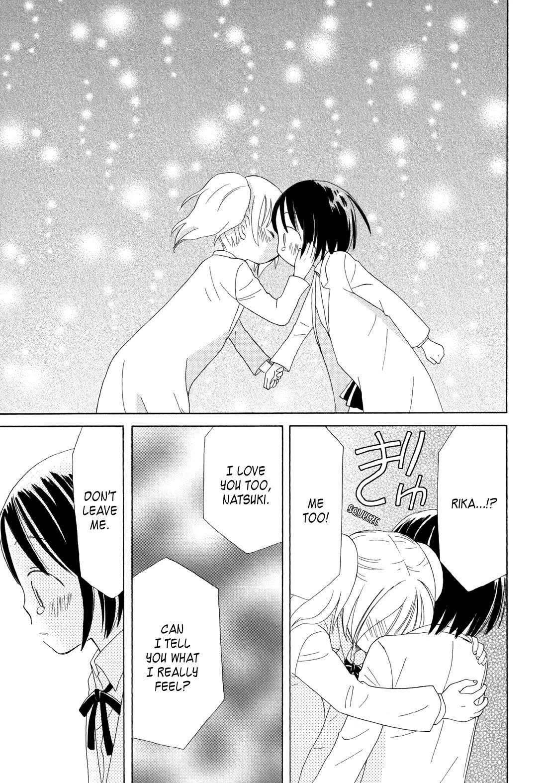 Houkago! (Anthology) Chapter 2.7 page 20 - Vol.2 Chapter 7: Planetarium
