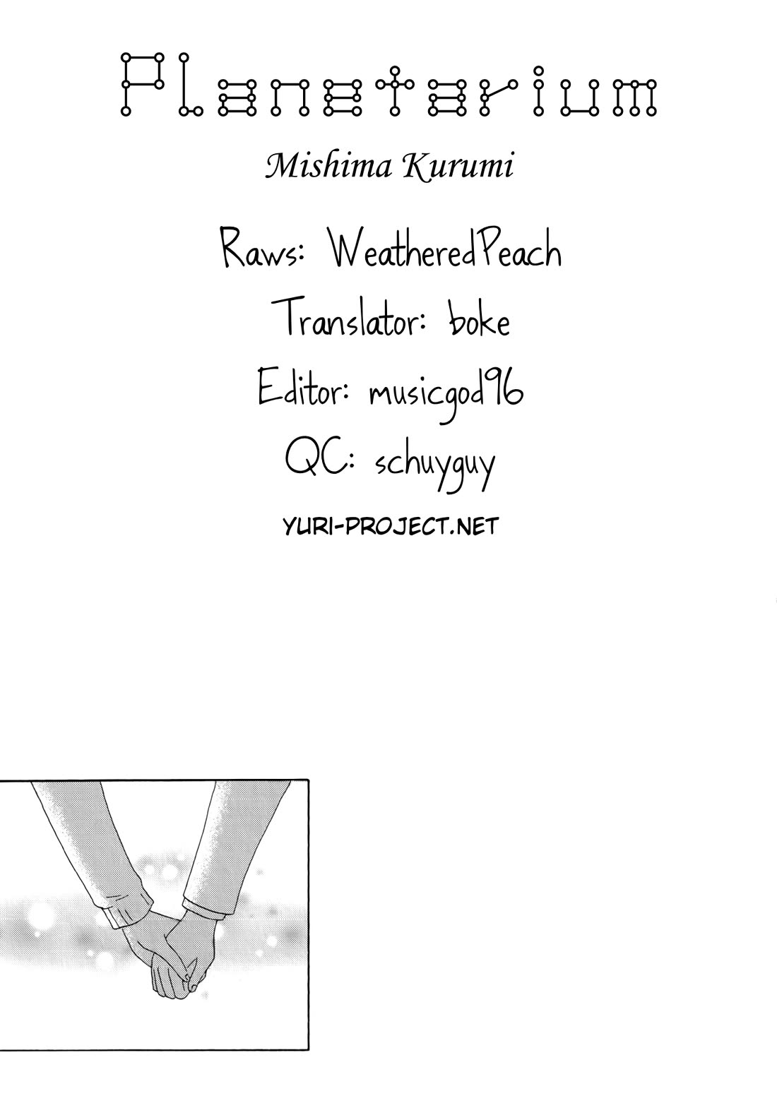 Houkago! (Anthology) Chapter 2.7 page 24 - Vol.2 Chapter 7: Planetarium
