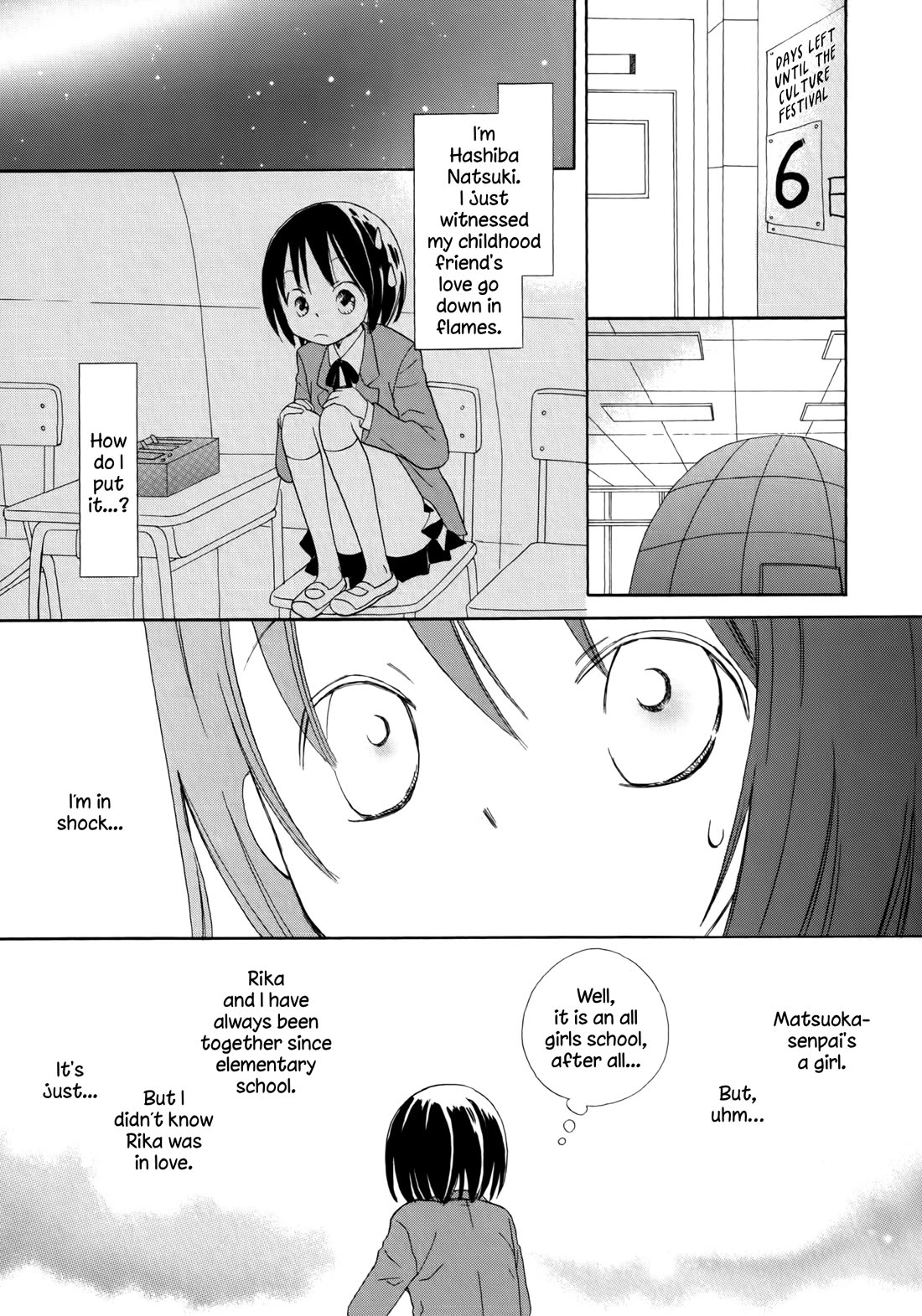 Houkago! (Anthology) Chapter 2.7 page 3 - Vol.2 Chapter 7: Planetarium