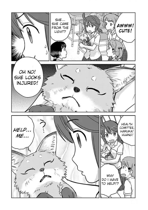 Houkago Assault Girls Chapter 1 page 13 - Chapter 1