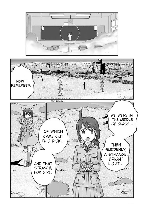 Houkago Assault Girls Chapter 1 page 20 - Chapter 1