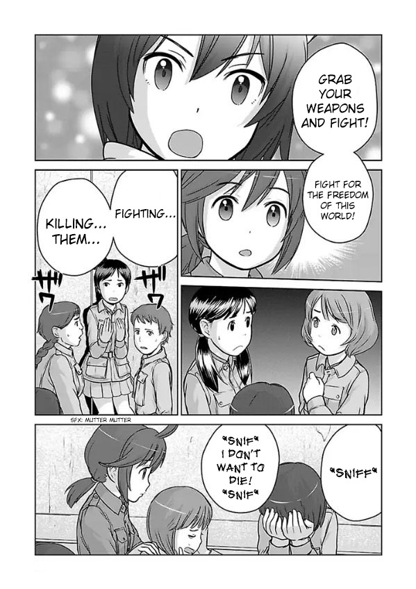 Houkago Assault Girls Chapter 1 page 39 - Chapter 1