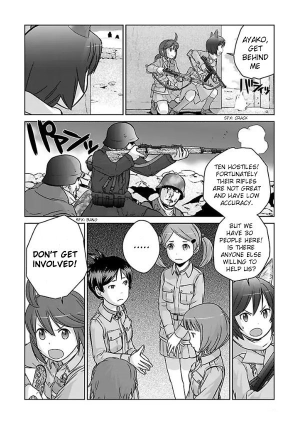 Houkago Assault Girls Chapter 1 page 48 - Chapter 1