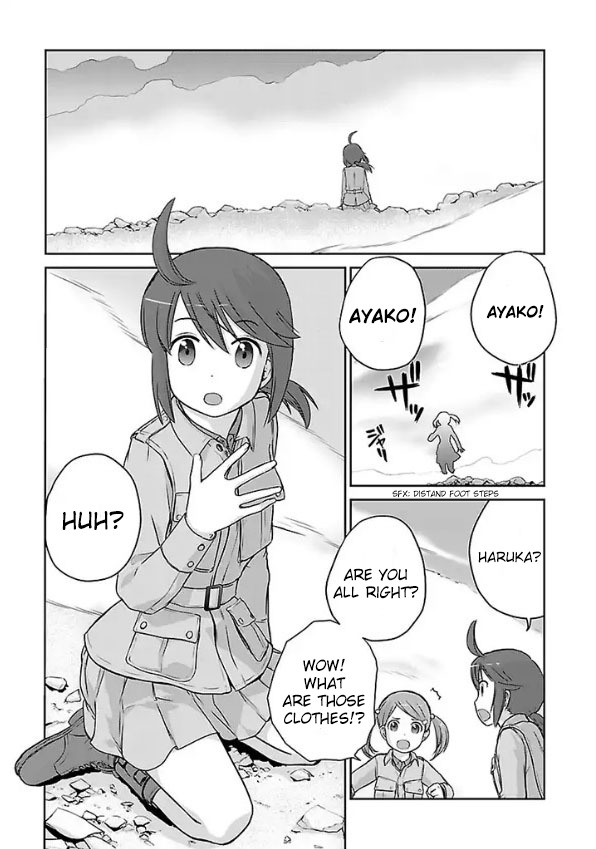 Houkago Assault Girls Chapter 1 page 5 - Chapter 1