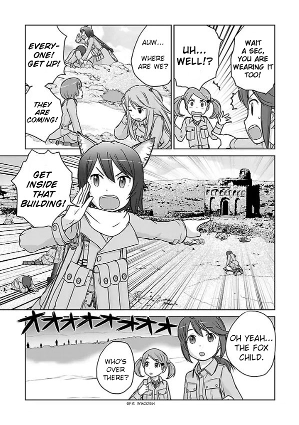 Houkago Assault Girls Chapter 1 page 6 - Chapter 1
