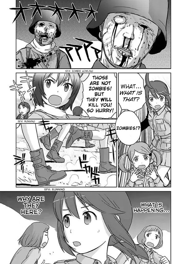 Houkago Assault Girls Chapter 1 page 8 - Chapter 1