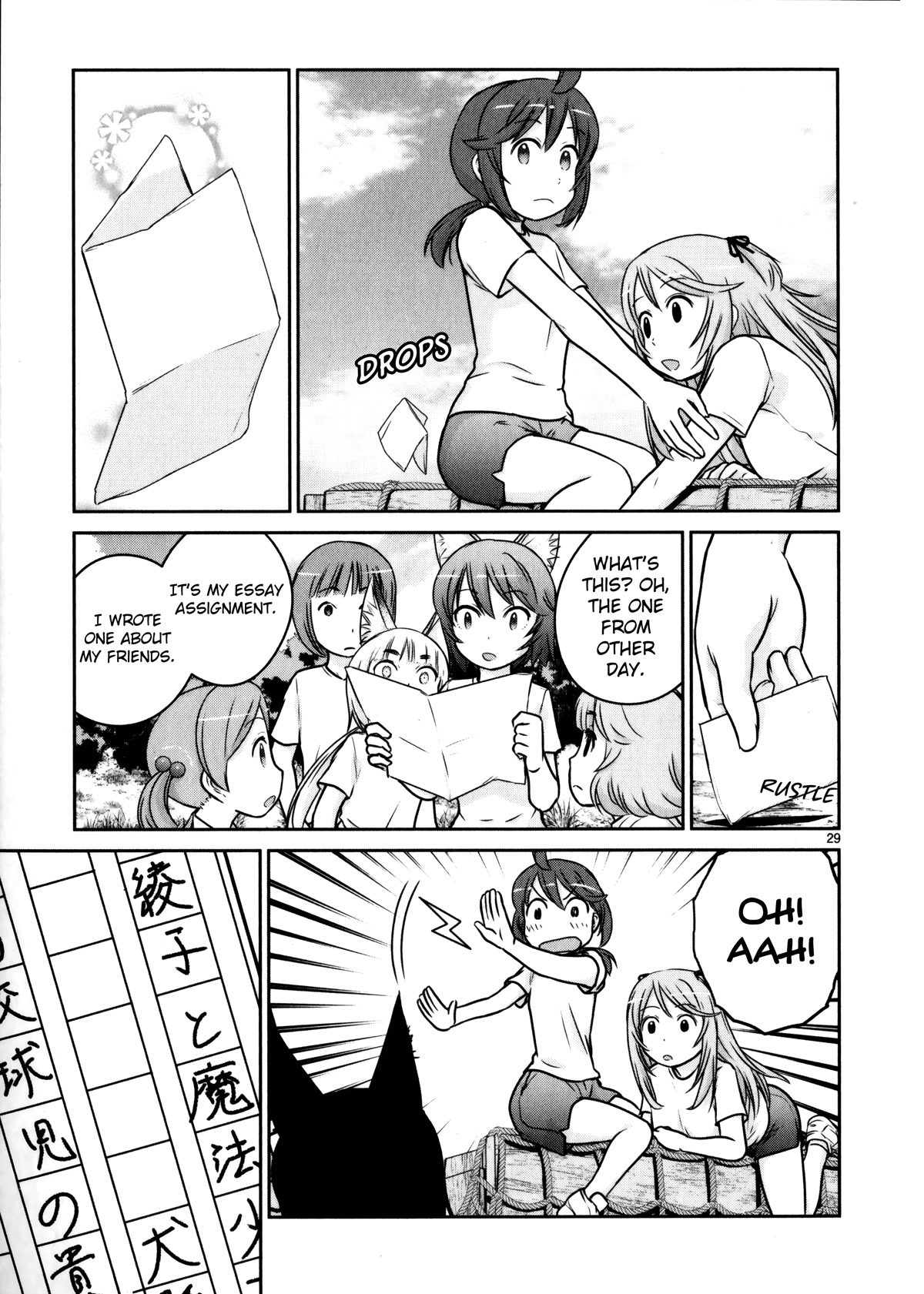 Houkago Assault Girls Chapter 11 page 28 - Chapter 11: An Isolated Squad! Keep up the Pace!