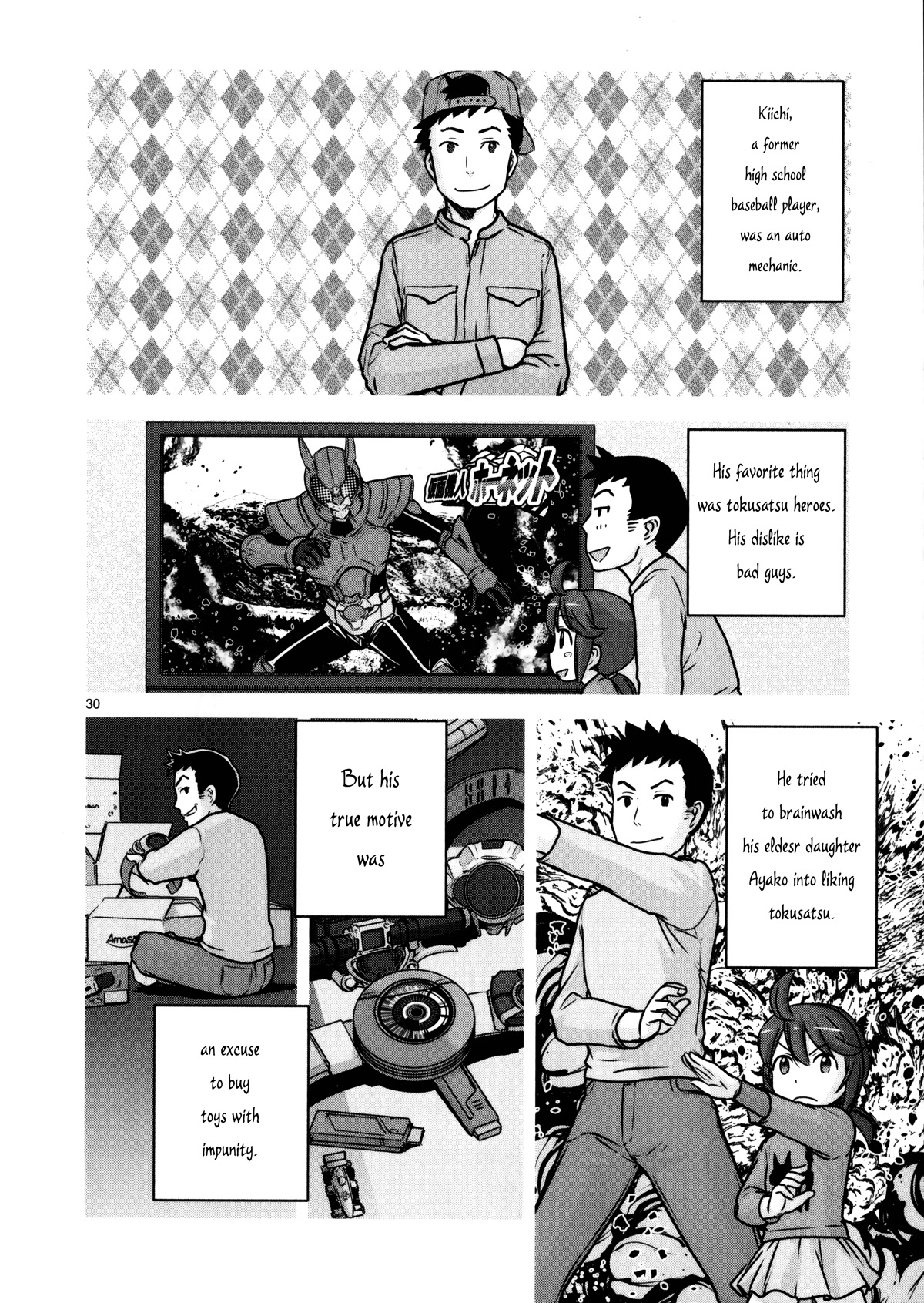 Houkago Assault Girls Chapter 11 page 29 - Chapter 11: An Isolated Squad! Keep up the Pace!