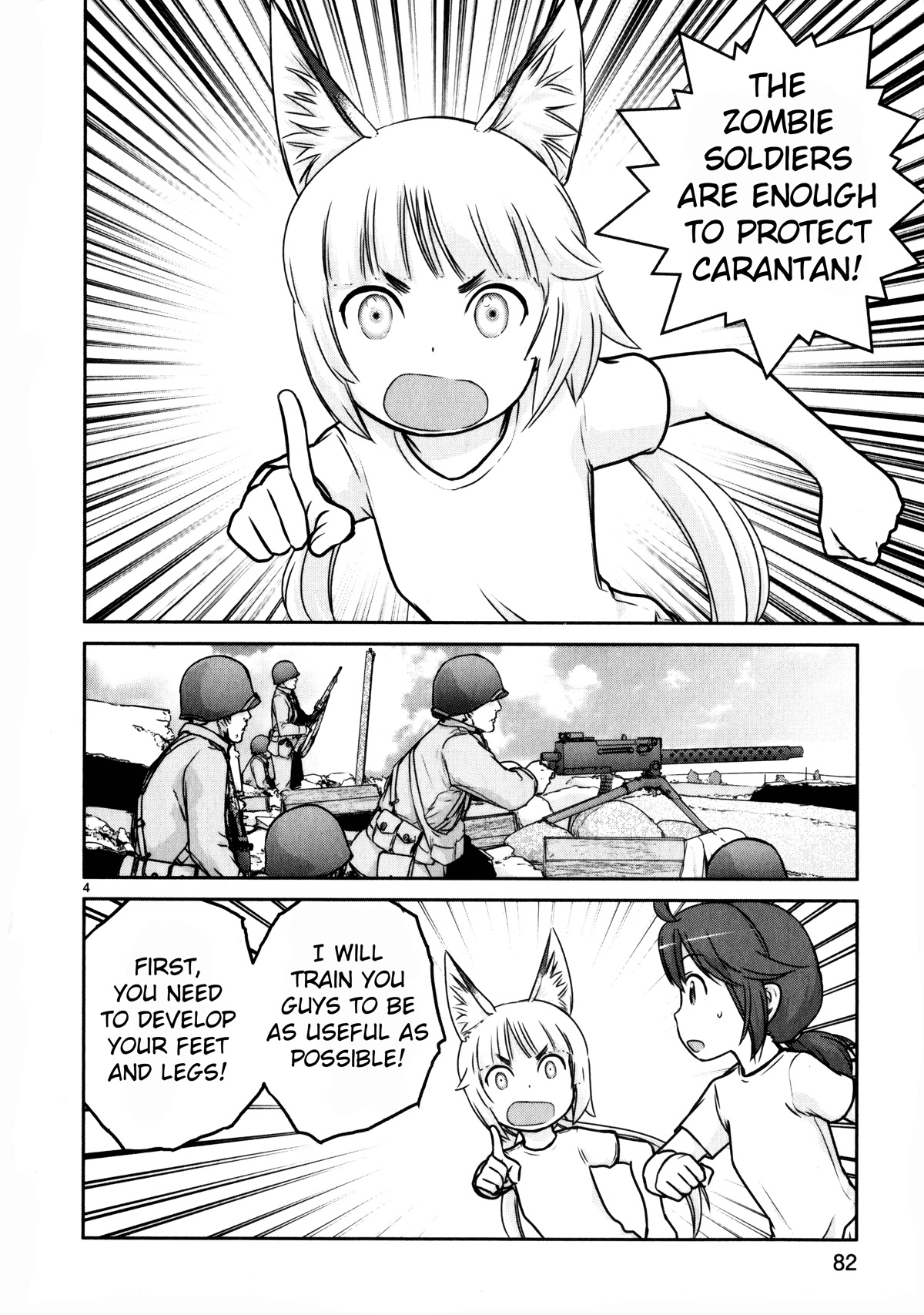 Houkago Assault Girls Chapter 11 page 4 - Chapter 11: An Isolated Squad! Keep up the Pace!