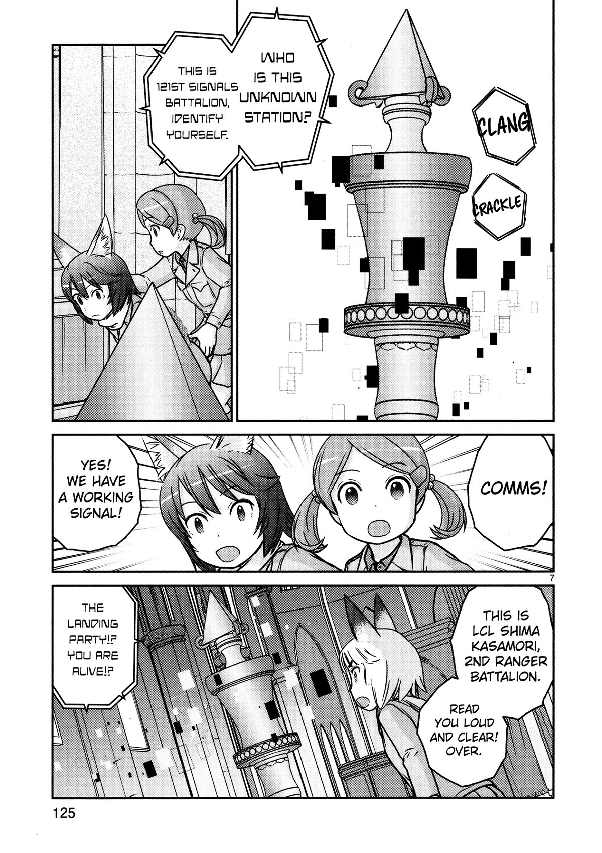 Houkago Assault Girls Chapter 12 page 7 - Chapter 12: No Way to Escape! Disrupt the Rear!